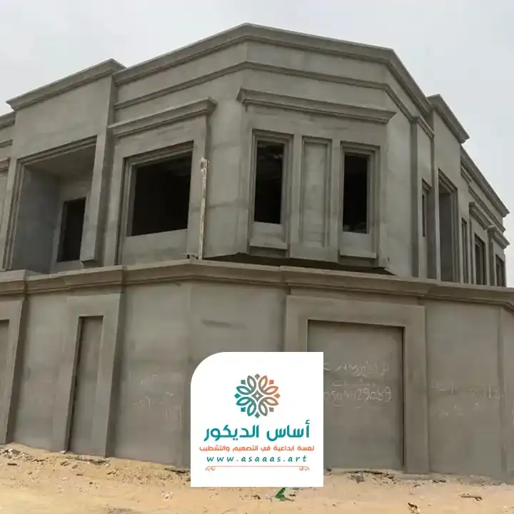 ديكور لياسة خارجية