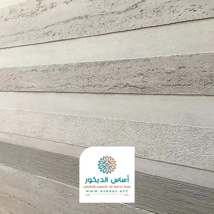 لياسة خارجية متنوعه