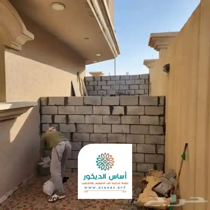 مقاول بناء جده حراج جده